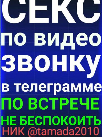 Роза
